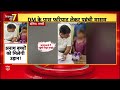 Collectors Initiative: दतिया Collector ने अनाथ बच्ची का भविष्य संवारा!  - 02:27 min - News - Video
