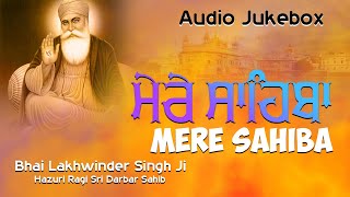 Mere Sahiba Bhai - Lakhwinder Singh Ji Hazuri Ragi Sri Darbar Sahib | Shabad