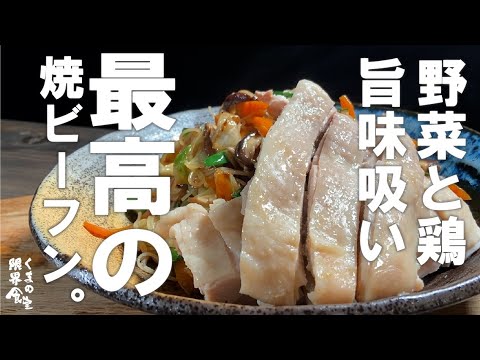 くまの限界食堂 最新動画まとめ まとめちゅーぶ