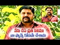 నేను చేసే ప్రతి సినిమా నా ఫ్యాన్స్ కోసమే చేశాను | Srihari Exclusive Interview | Volga Video