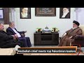 Hezbollah Chief Meets Top Palestinian Leaders | News9