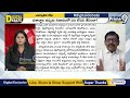విప్లవ ప్రజలకు విజ్ఞప్తి.. మావోయిస్టుల చారిత్రక లేఖ | Digital Debate | Prime9 News  - 31:32 min - News - Video