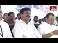 LIVE : భద్రాచలం సభ లో రేవంత్ ఆవేశం | CM Revanth Reddy Public Meeting | hmtv : LIVE  - 21:26 min - News - Video