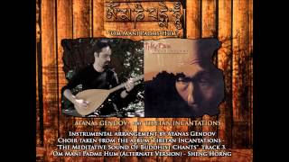 Atanas Gendov - Atanas Gendov feat. Tibetan Incantations - 