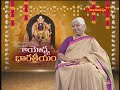EP -6 || అయోధ్య భారతీయం || భారతీయం సత్యవాణి || 16 -4 -24 || Hindu Dharmam  - 21:35 min - News - Video