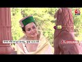 Kangana Ranaut Exclusive: क्या चुनाव जीतने के बाद बॉलीवुड छोड़ देंगी कंगना रनौत? | Aaj Tak  - 02:54 min - News - Video