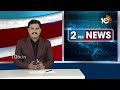 Supreme Court Shock To YCP | పోస్టల్ బ్యాలెట్లపై హైకోర్టు తీర్పును సమర్ధించిన సుప్రీంకోర్టు | 10TV  - 00:30 min - News - Video