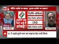 Sandeep Chaudhary: 10 दिन बाद क्यों जारी हुए आंकड़े?  EC पर विपक्ष के सवाल | Voting Turnout Data  - 05:25 min - News - Video