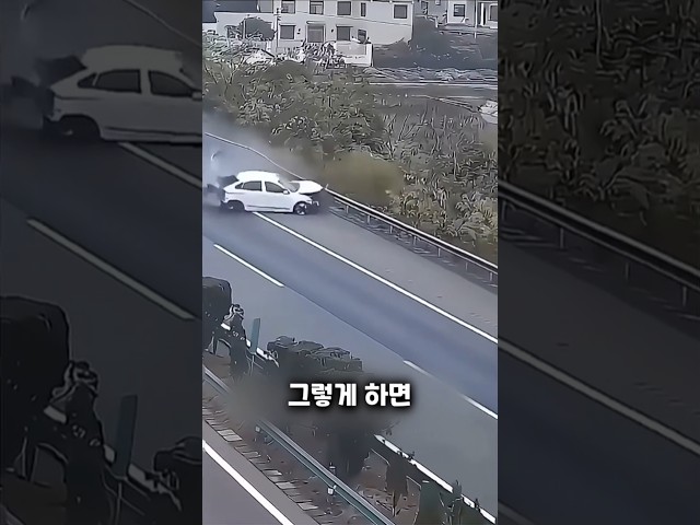 자동차 브레이크가 부러지면 어떻게합니까 올바른 중지 방법을 가르칩니다