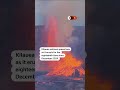 Hawaiis Kilauea volcano spews lava  - 00:21 min - News - Video
