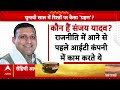 Bihar Politics LIVE: रोहिणी, तेज प्रताप..RJD में अविश्वास! | Lalu Family Dispute | RJD | Bihar  - 00:00 min - News - Video