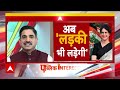 Lok Sabha Elections 2024: Priyanka Gandhi दक्षिण में संभालेंगी Congress की कमान | BJP | Rahul Gandhi  - 05:01 min - News - Video