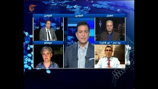 لعبة الأمم | هل تنفجر حرب كبرى في المنطقة؟ | 2018-05-16 -