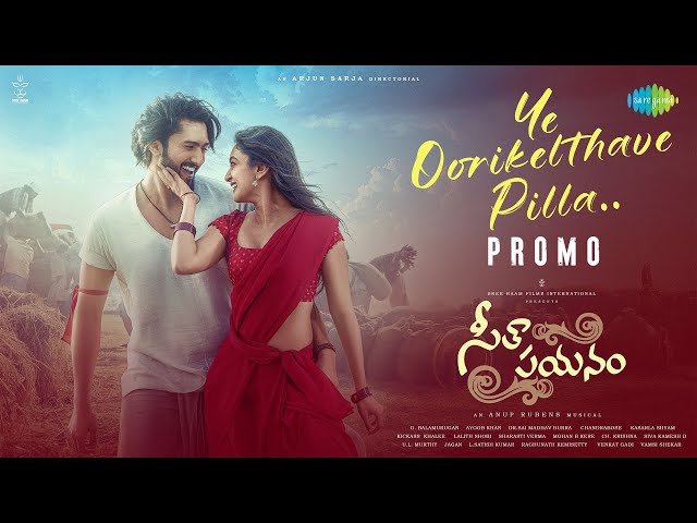 Ye Oorikelthave Pilla - Promo | Seetha Payanam | Aishwarya Arjun, Niranjan | Arjun | Anup Rubens