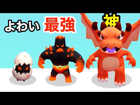 モンスターを捕まえて最強を目指すポケモンみたいなゲームがハマる Monster Catch 3d まとめちゅーぶ