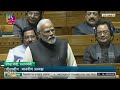 PM Narendra Modi Takes a Dig at Oppositions Election Strategy | News9