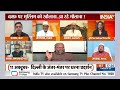 क्या वक्फ का फायदा गरीब Muslims को नहीं पहुंचना चाहिए: BJP के Zafar Islam का SP प्रवक्ता से सवाल - 06:49 min - News - Video
