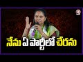 Kavitha Gives Clarity On Joining Into Other Parties | V6 News