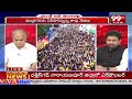 జగన్ కి సవాల్ విసిరిన వంగవీటి .. Telakapalli Analysis Over Vangaveeti Comments On Jagan | 99TV  - 07:16 min - News - Video