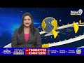 మచిలీపట్నంలో గందరగోళం | Machilipatnam News Updates | PRIME9  - 01:32 min - News - Video