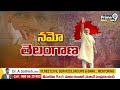 మిలటరీతో తెలంగాణలో పర్యటించనున్న  ప్రధాని మోదీ | PM Modi Tour In Telangana | Prime9 News  - 03:46 min - News - Video