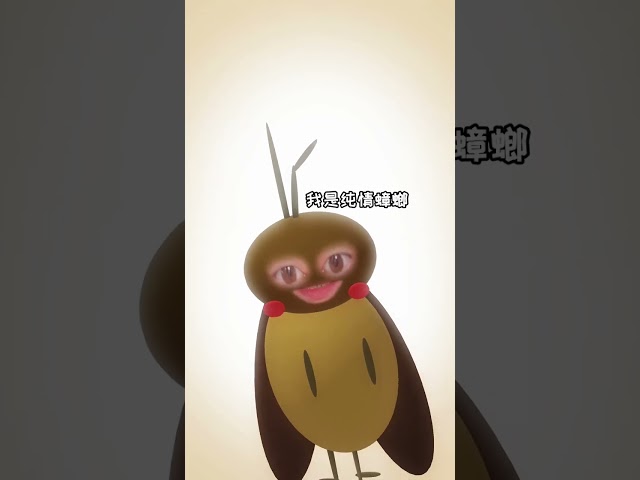给他涨涨吧！实在没办法了！#shorts#周公瑾
