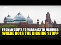 Mathura Mosque Survey On Lines Of Gyanvapi: Win For Hindu Side?