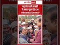 Assam CM News : मदरसे वाले बच्चों से क्या पूछ रहे CM Himanta Sarma ? | #himantabiswasarma #assamcm