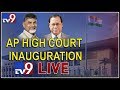 Inauguration of AP High Court at Nelapadu LIVE- CJI Ranjan Gogoi