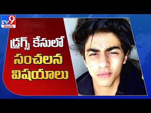 Shah Rukh, his wife Gauri aware Aryan Khan consuming drugs for last 4 years: NCB sources Shah Rukh, his wife Gauri aware Aryan Khan consuming drugs for last 4 years: NCB sources