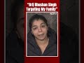 Brij Bhushan Singh Is Targeting My Family: Sakshee Malikkh  - 00:45 min - News - Video