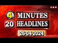 4 MINIUTES 24 HEADLINES @2PM 26-04-2024 | ABN Telugu