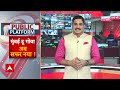 Bihar में नौकरी की बहार है! । Public Interest । Bihar Politics । Cyber Attack । Jharkhand Politics  - 47:34 min - News - Video