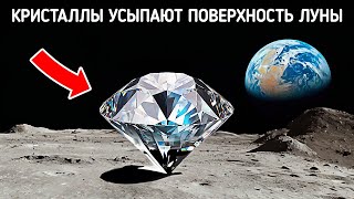 Свежие факты о космосе, которые перевернут ваше представление о реальности