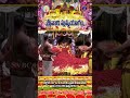 ​​శ్రీవారి పుష్పయాగం | అక్టోబర్ 30 ఉ||9 గం.లకు || స్నపన తిరుమంజనం | మ॥2గం॥లకు || పుష్పయాగం |SVBC TTD