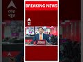 Breaking News: Akhilesh Yadav नहीं लड़ेंगे लोकसभा चुनाव | #abpnewsshorts  - 00:25 min - News - Video
