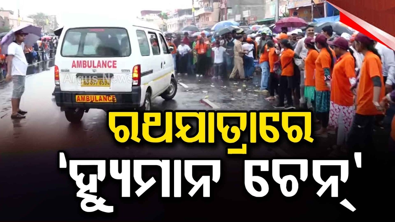 ABVP Students Form Human Chain At Puri Rath Yatra To Save Lives Amid Massive Crowd | Argus News