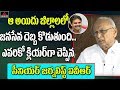 Sr. Journalist Inaganti Sensational Review on Janasena Winning Places