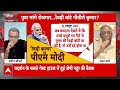 Sandeep Chaudhary LIVE: नौकरी से बर्खास्त किए गए युवाओं ने खोल दी Nitish सरकार की पोल! | Bihar News  - 00:00 min - News - Video