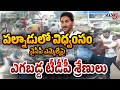 ain Alert In Hyderabad : హైదరాబాద్ లో రెడ్ అలర్ట్.. బయటకు రావొద్దు | Heavy Rain