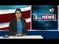 Yerragondapalem YSRCP MLA Candidate Tatiparthi Chandrasekhar Nomination | AP election | 10TV  - 01:11 min - News - Video