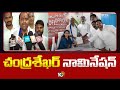 Yerragondapalem YSRCP MLA Candidate Tatiparthi Chandrasekhar Nomination | AP election | 10TV