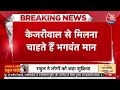 Gaurav Bhatia Vs Abhay Dubey: क्या Amethi से चुनाव लड़ेंगे Rahul Gandhi? | BJP Vs Congress | Aaj Tak  - 01:44:40 min - News - Video