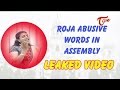 Accusative language, behaviour of Roja in Assembly