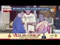 PV Narasimha Rao | Bharat Ratna | రాష్ట్రపతి చేతుల మీదుగా పురస్కారం అందుకున్న పీవీ కుమారుడు | 10TV  - 06:41 min - News - Video