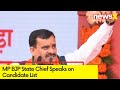 MP BJP State Chief Speaks on Candidate List | List Likely in 1-2 Days | NewsX