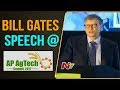 Bill Gates Speech About Agricultural Development in AP @ Agri Tech Summit 2017