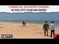 Kanyakumari News | 5 Medicos, Attending A Wedding, Drown In Sea Off Kanniyakumari