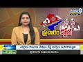 ప్రచారాలు బంద్..! | Campaigns Ended In Telugu States | Prime9  - 27:05 min - News - Video