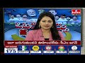 India Election Result :సంపూర్ణ మెజార్టీకీ దూరంలో బీజేపీ.. ఎన్డీయేలో కీలకంగా చంద్రబాబు, నీతీశ్ | hmtv  - 12:35 min - News - Video